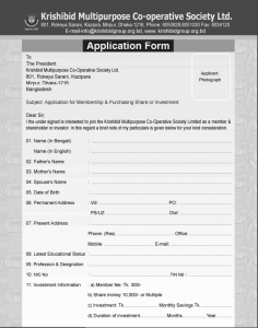 kmcsl application form